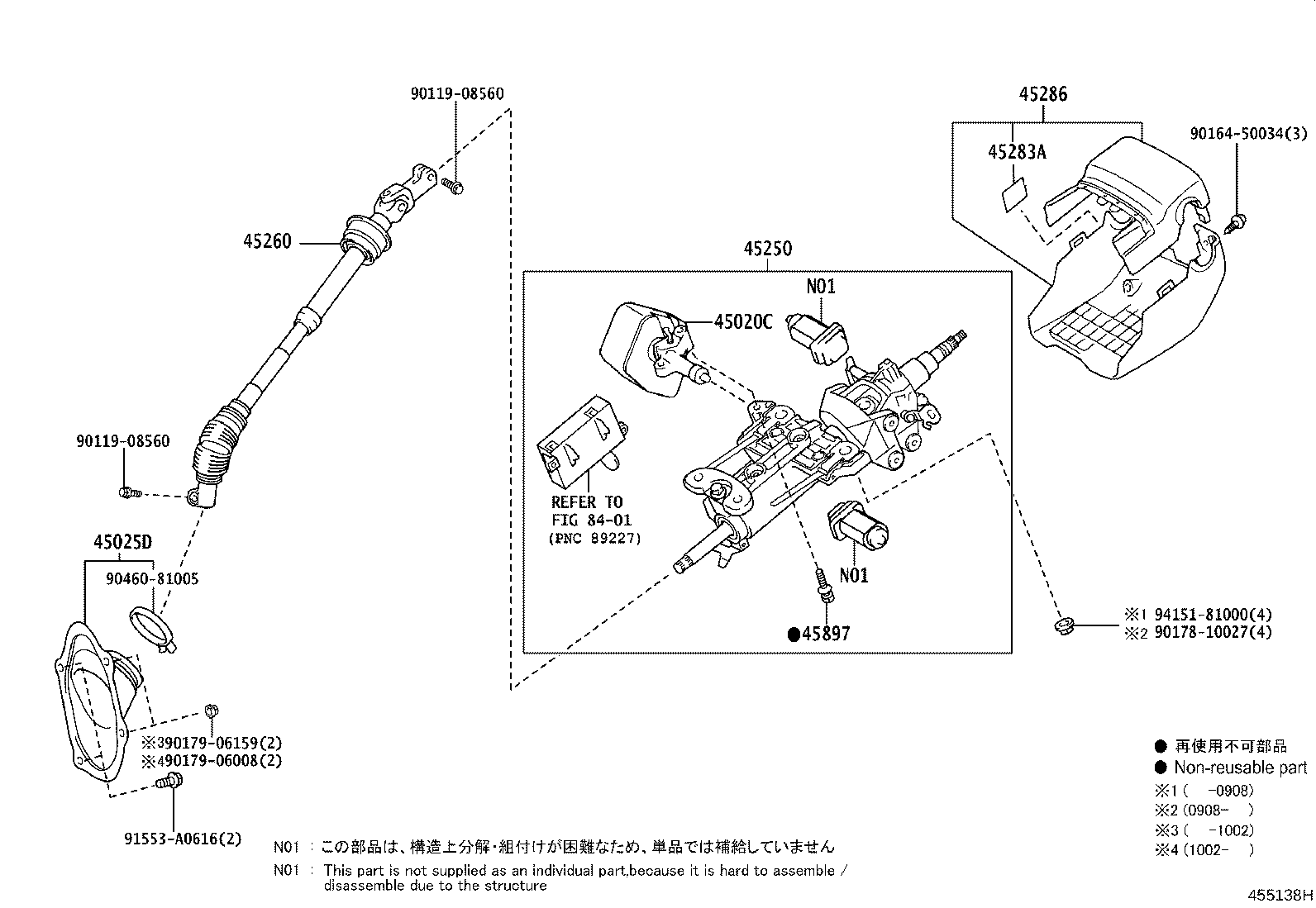 Figure 455138H