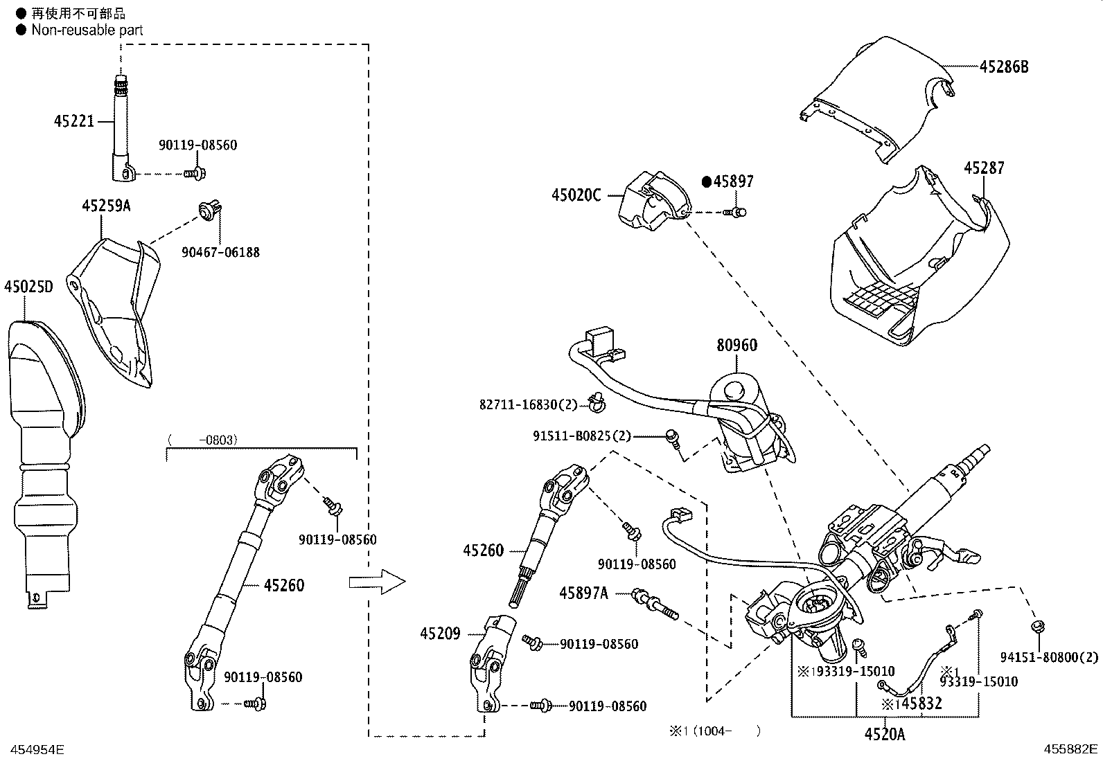 Figure 455882E
