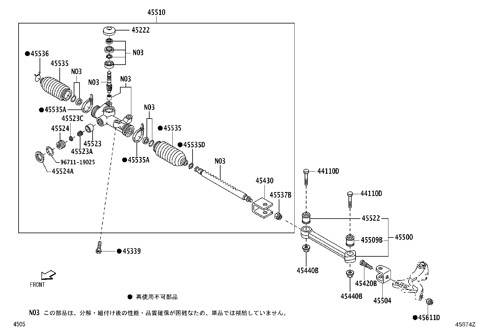Exploded illustration 45874Z