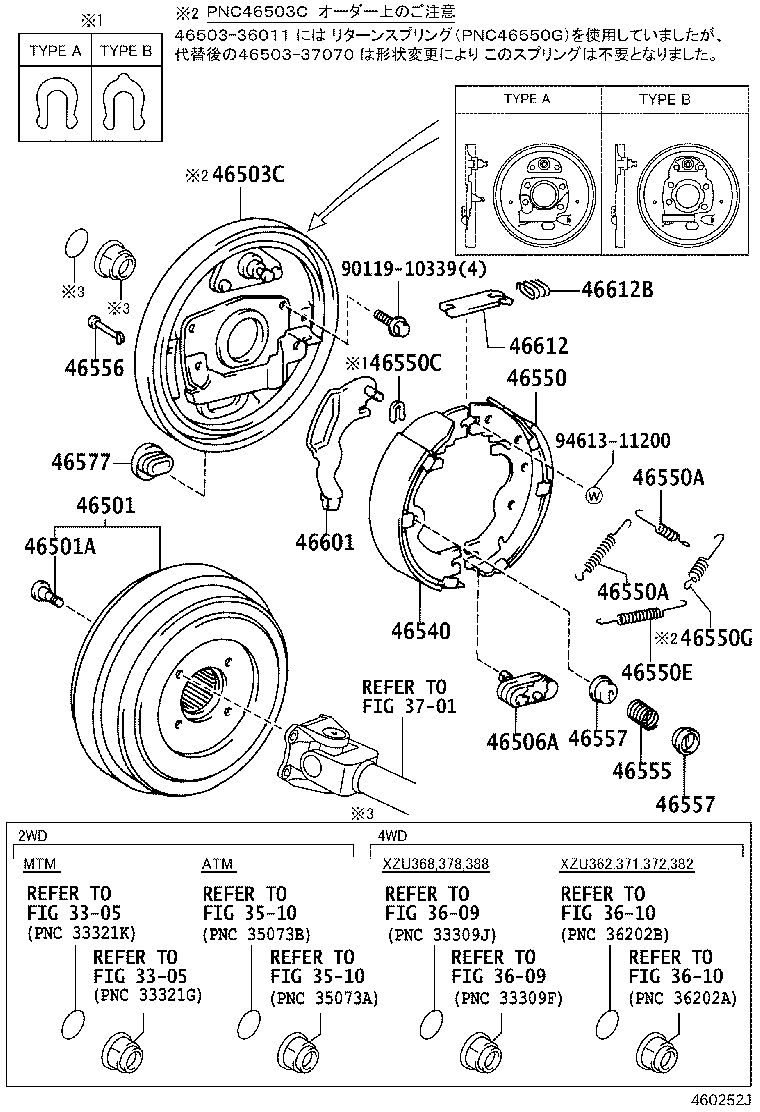 Figure 460252J