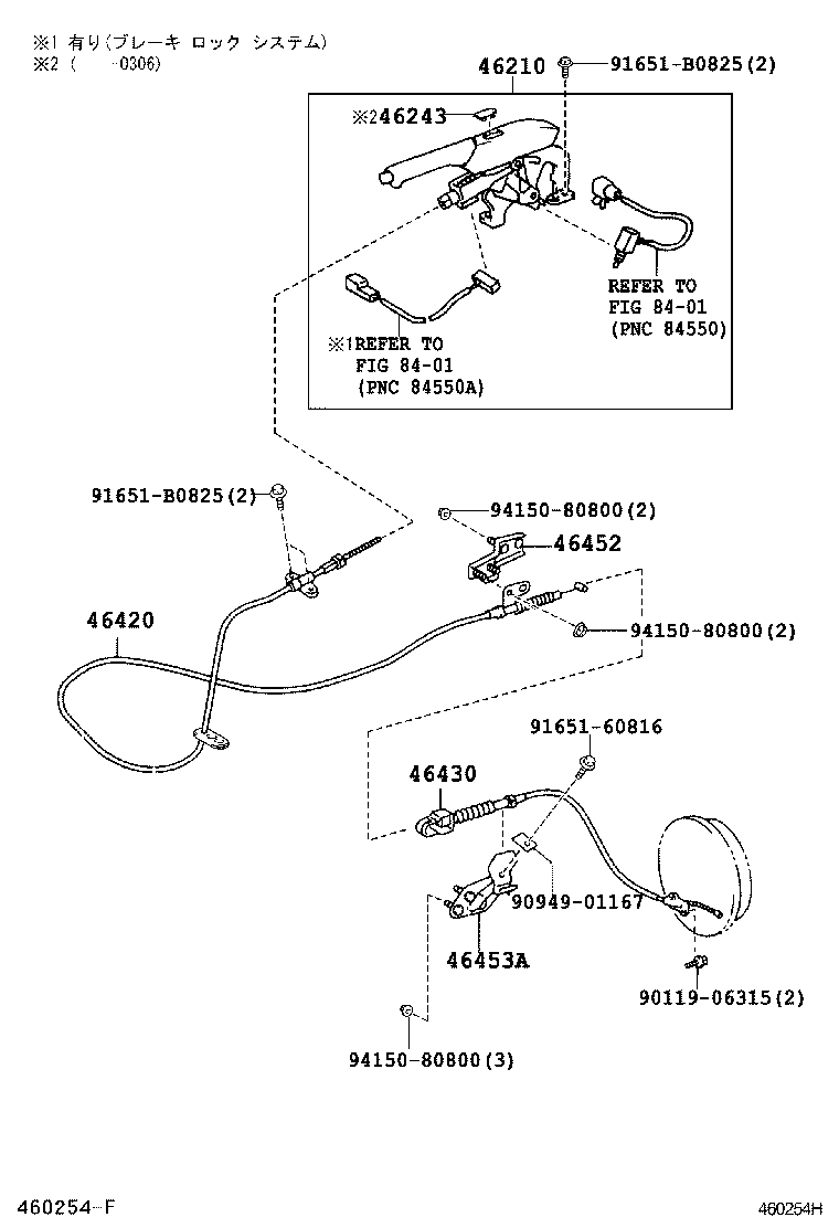 Figure 460254H