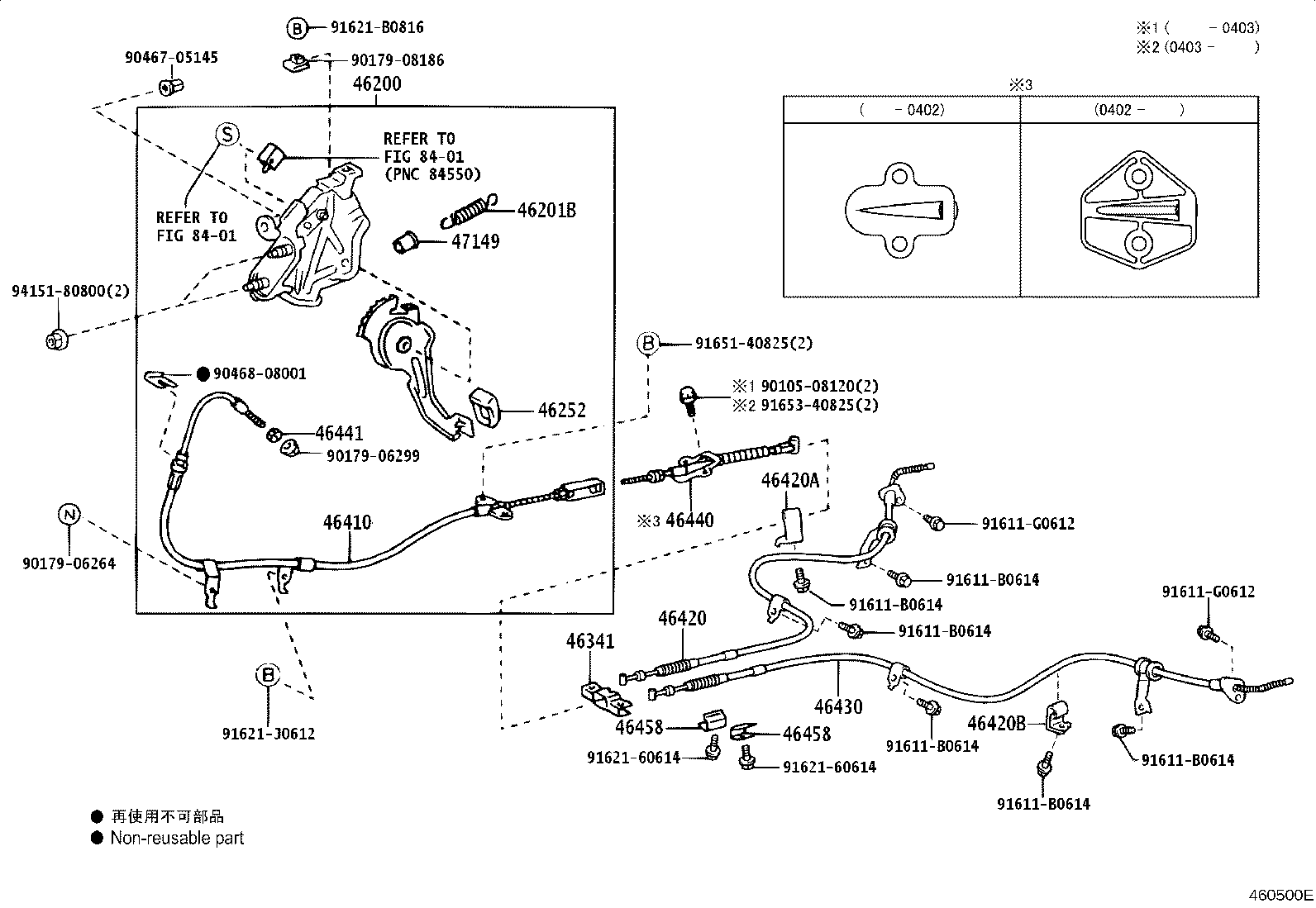 Figure 460500E