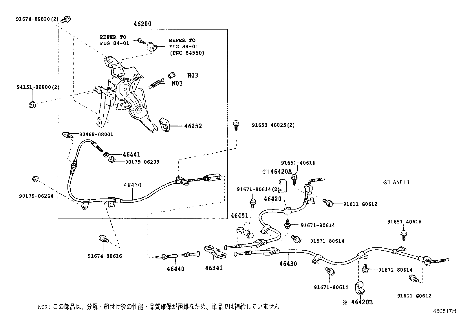 Figure 460517H