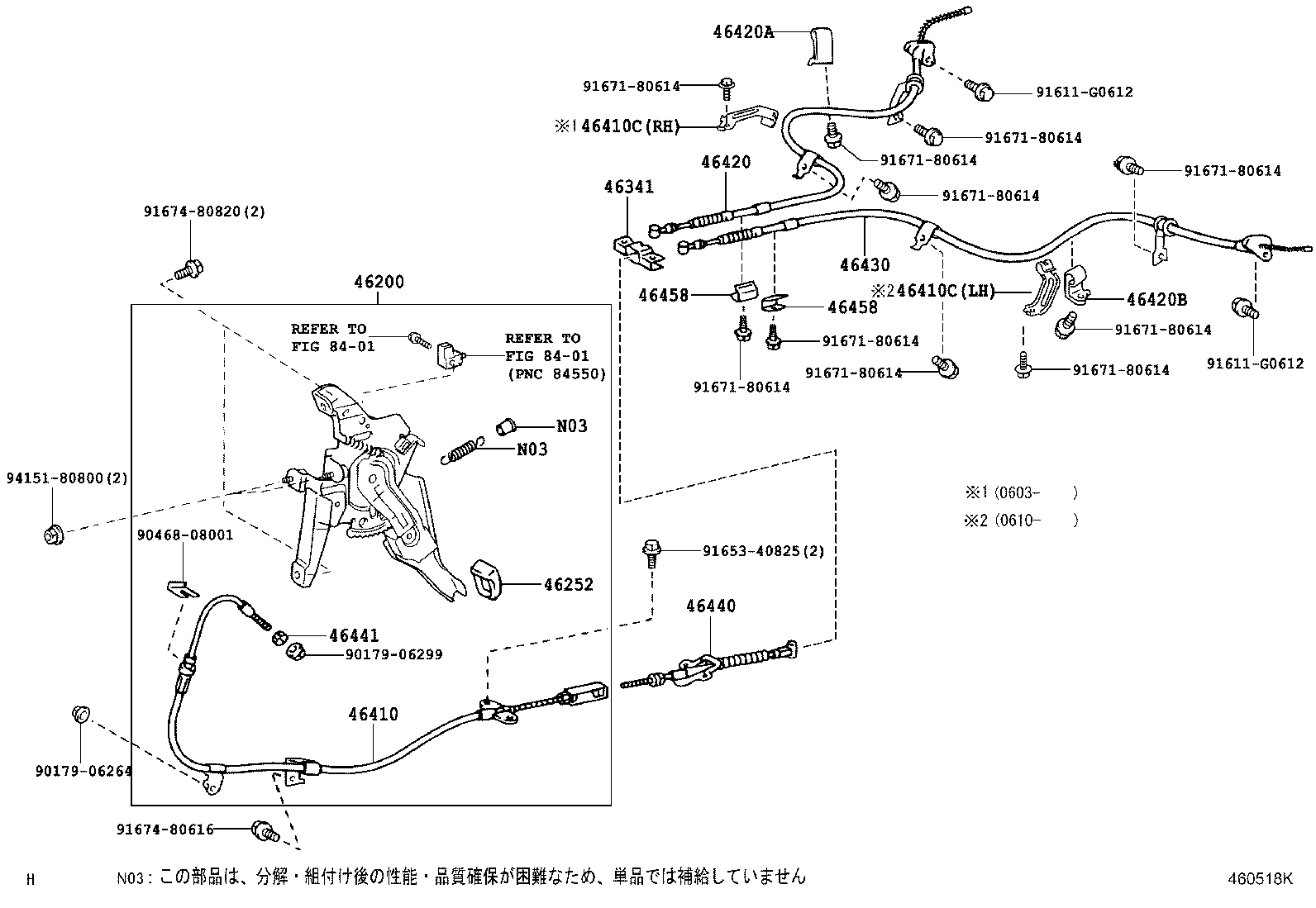 Figure 460518K