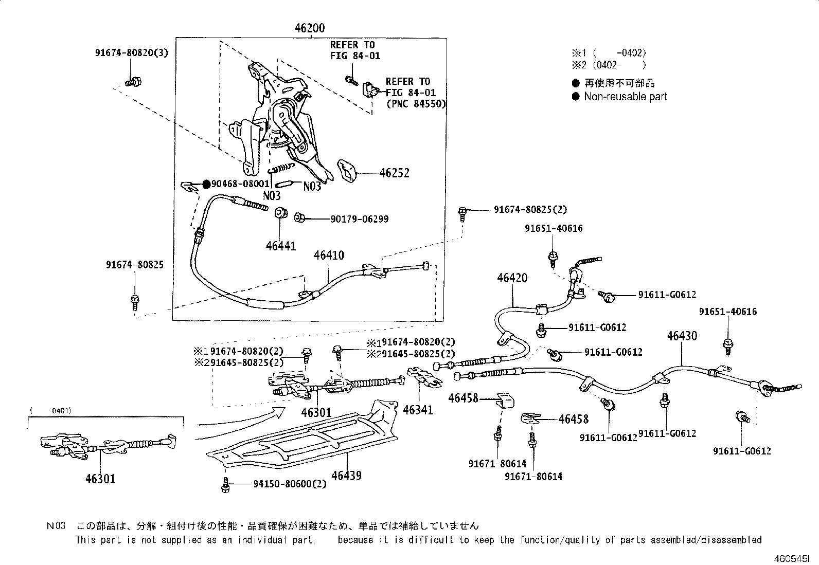 Exploded illustration 460545I