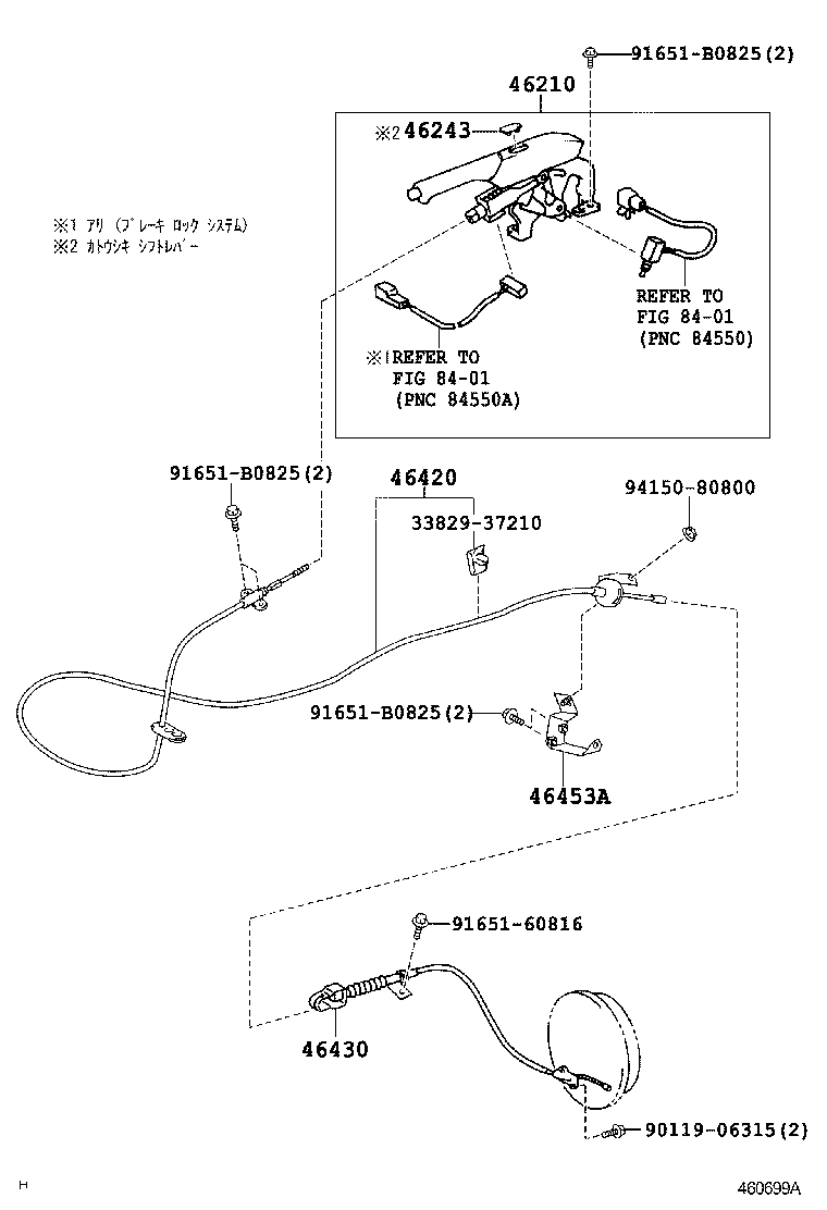 Figure 460699A