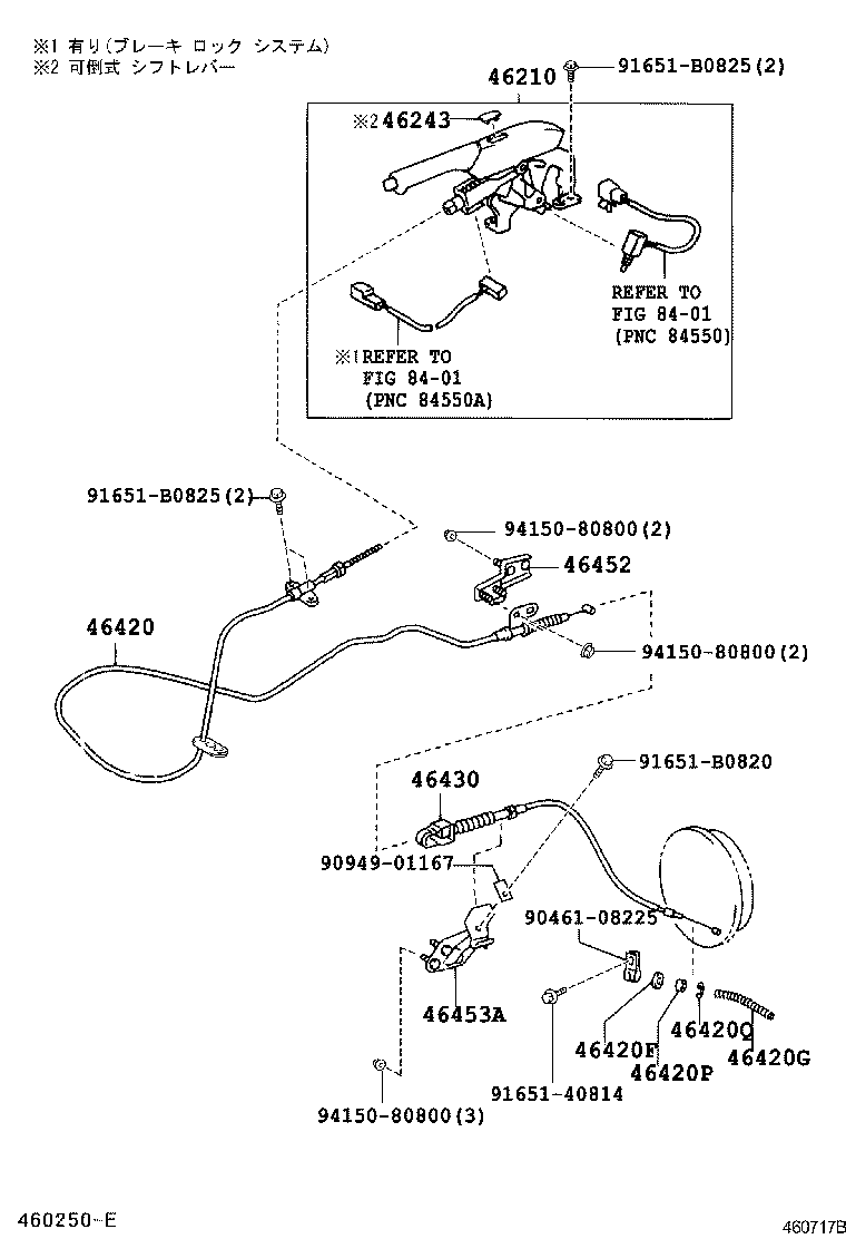 Figure 460717B