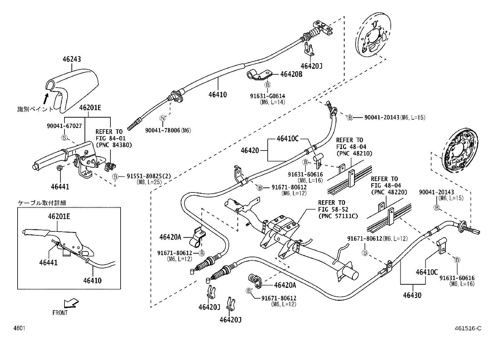Exploded illustration 461516C