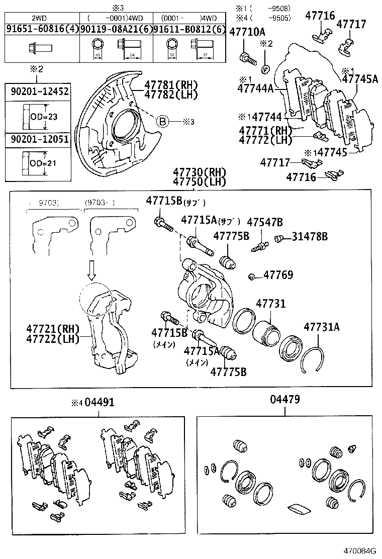 Figure 470084G