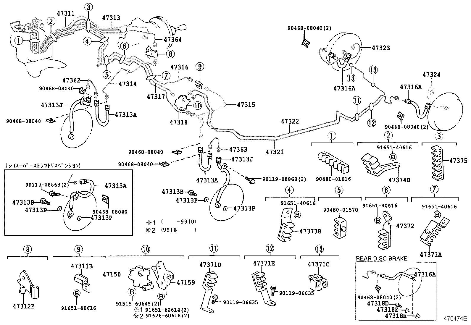 Figure 470474E