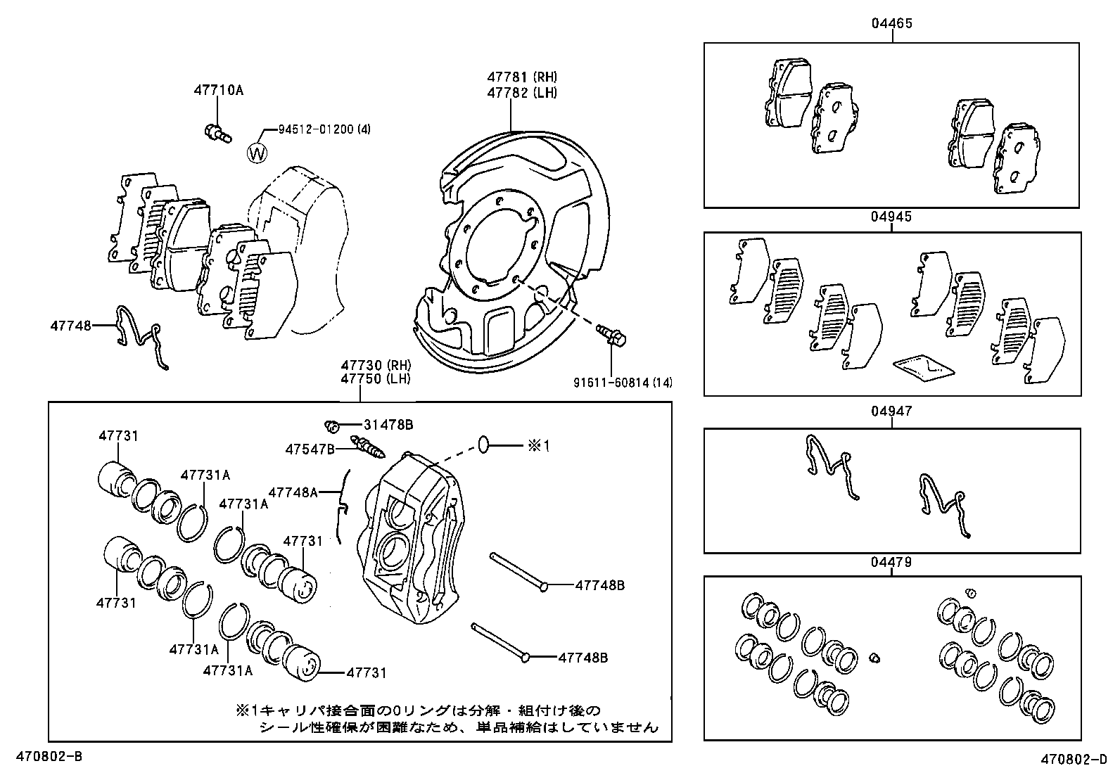 Figure 470802D