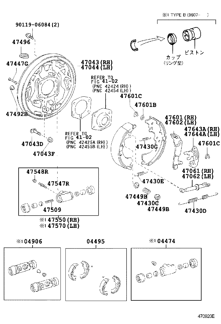 Figure 470920E