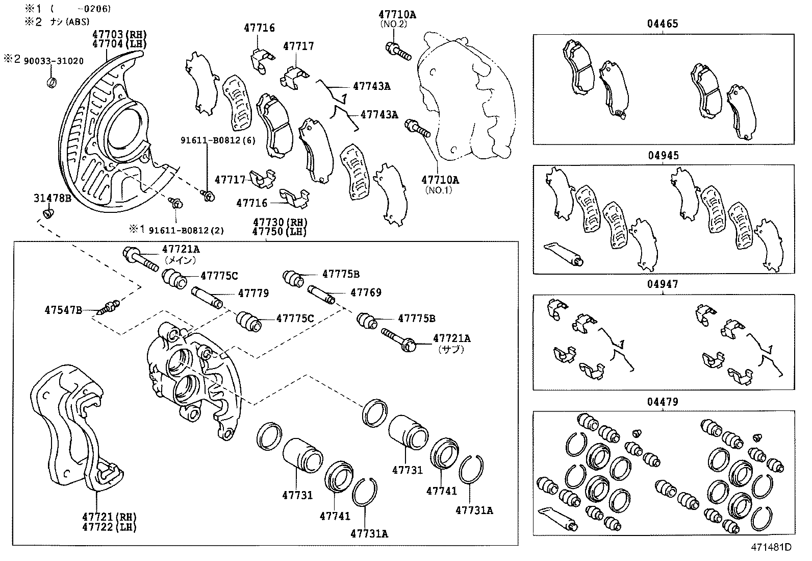 Figure 471481D