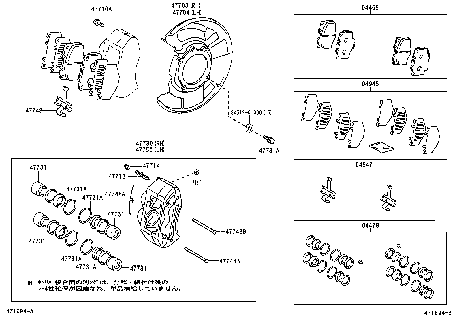 Figure 471694B