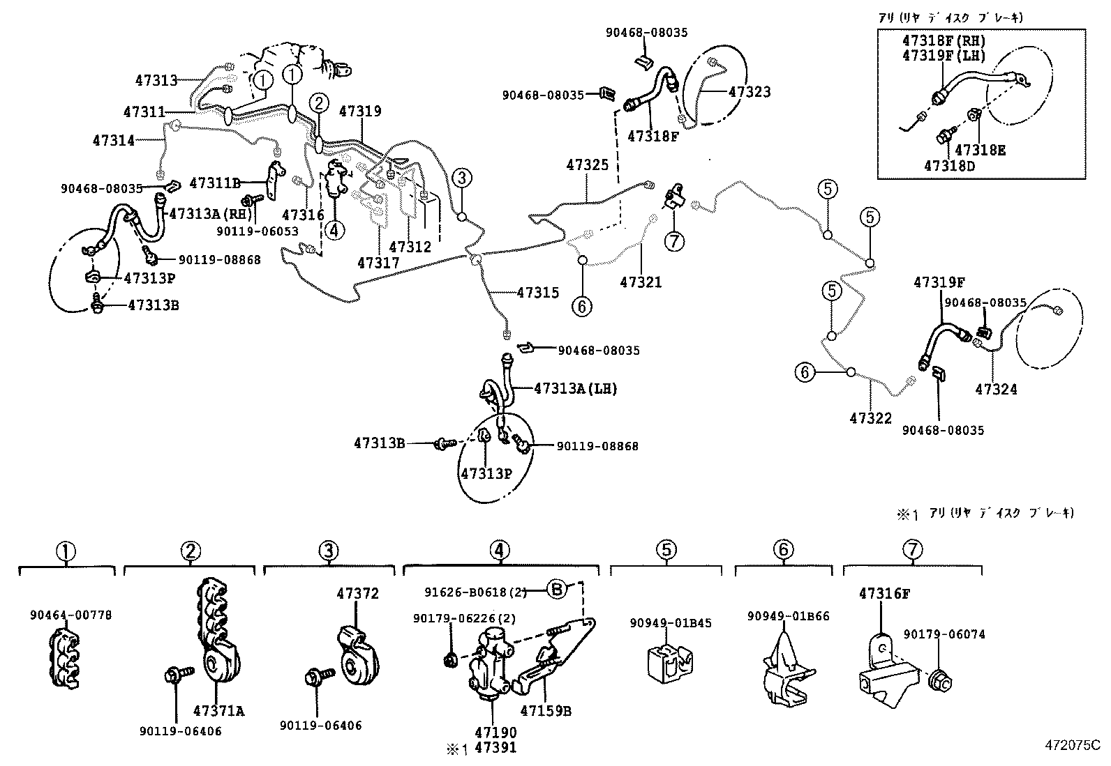 Exploded illustration 472075C