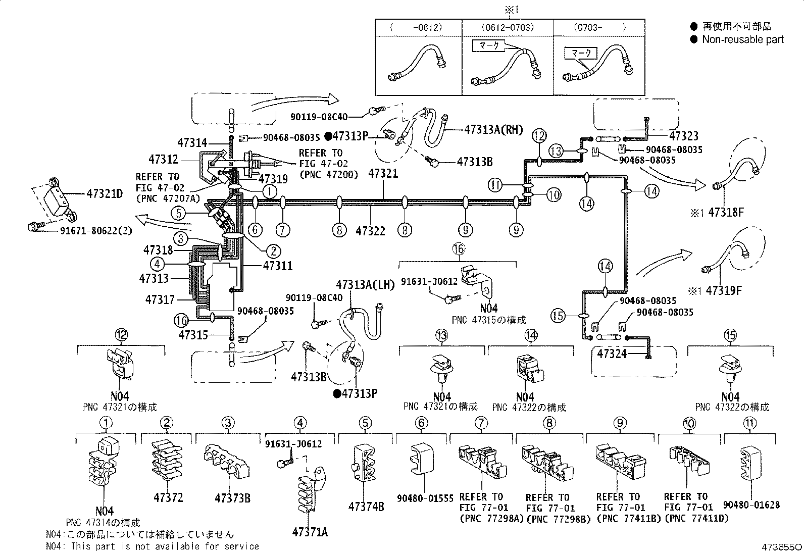 Exploded illustration 473655O