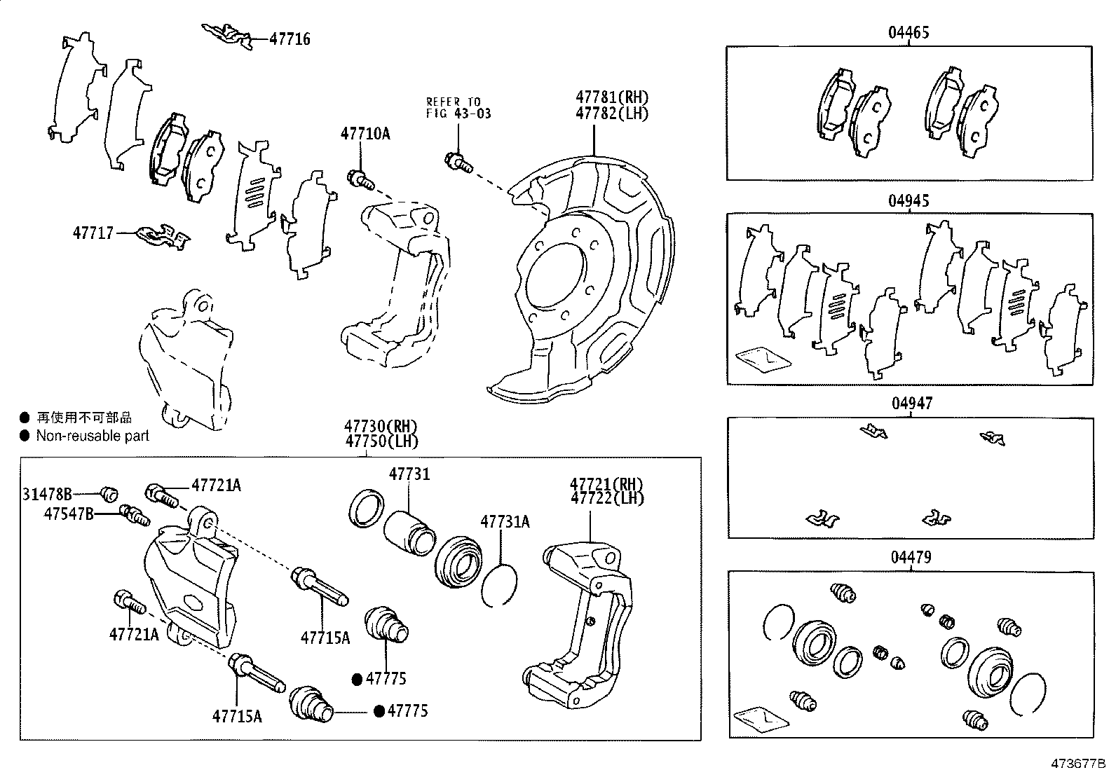 Exploded illustration 473677B