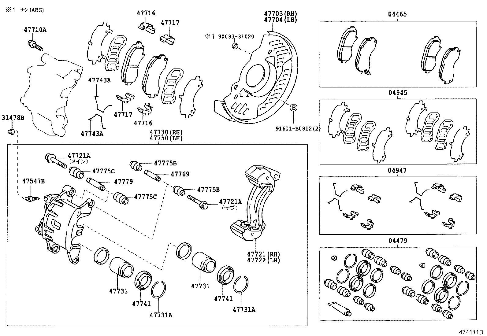 Figure 474111D