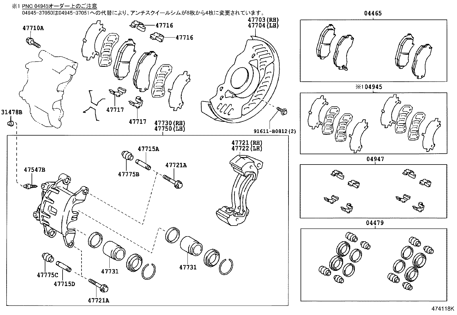 Figure 474118K