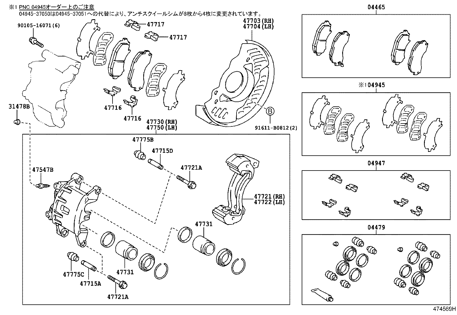 Figure 474569H