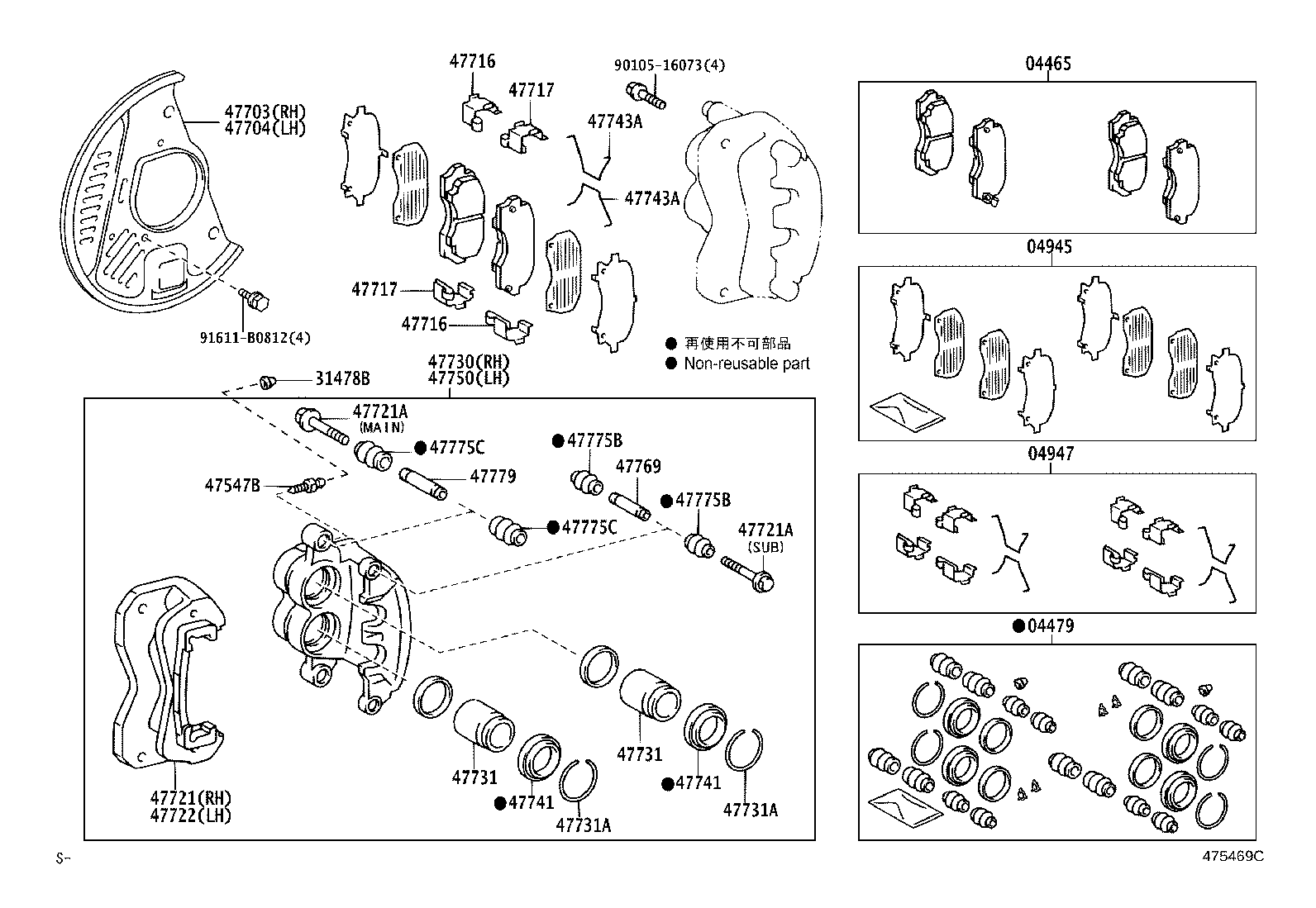 Figure 475469C