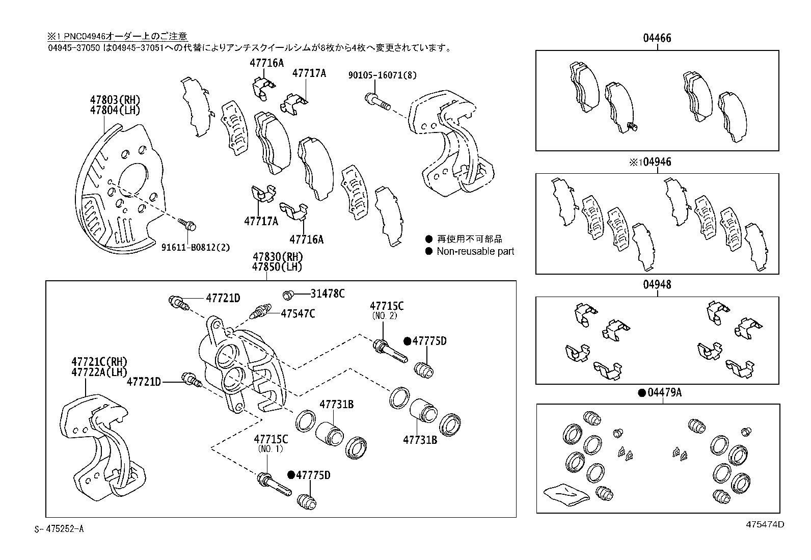 Figure 475474D