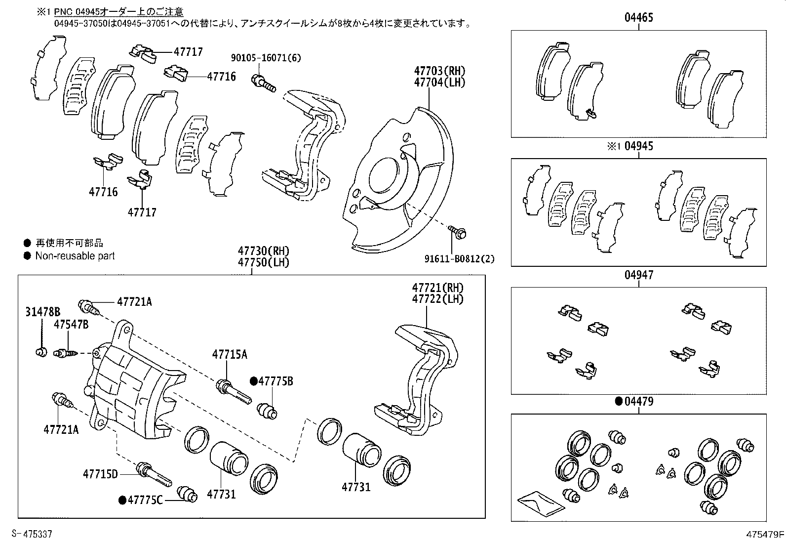 Figure 475479F