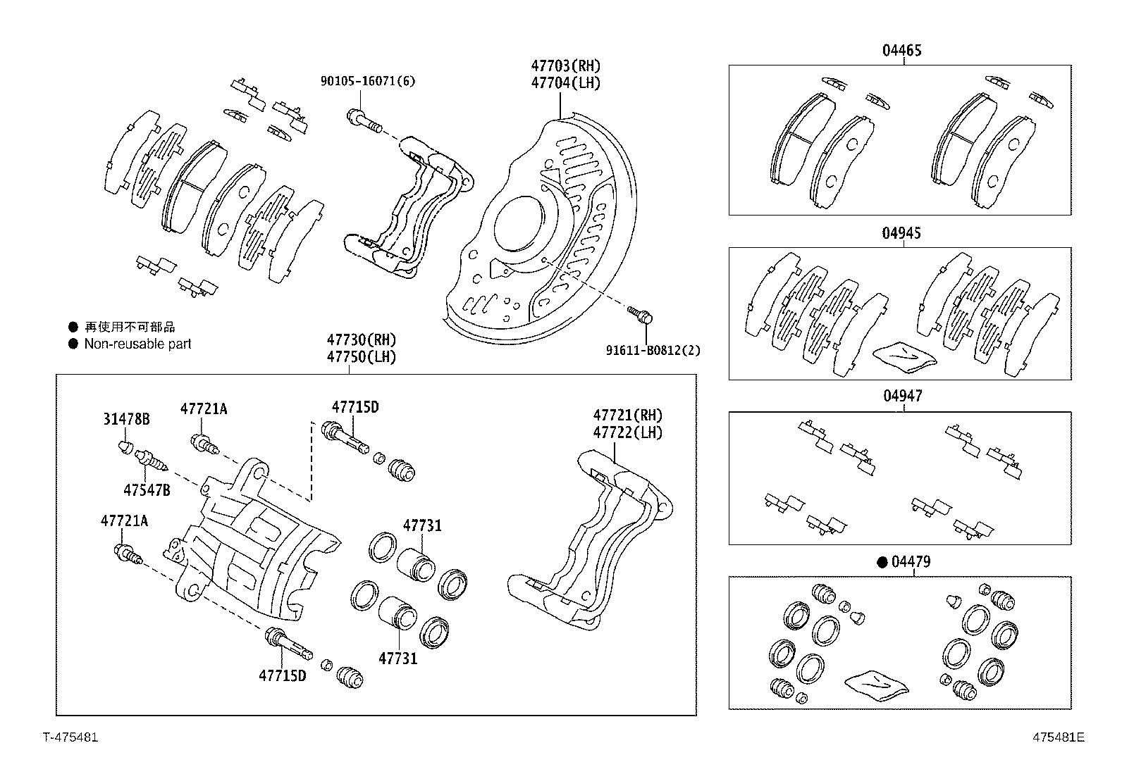 Figure 475481E