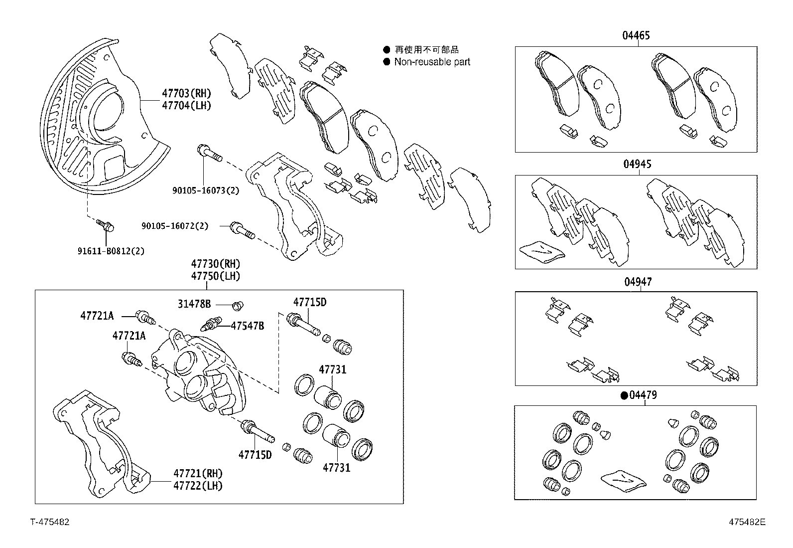 Figure 475482E