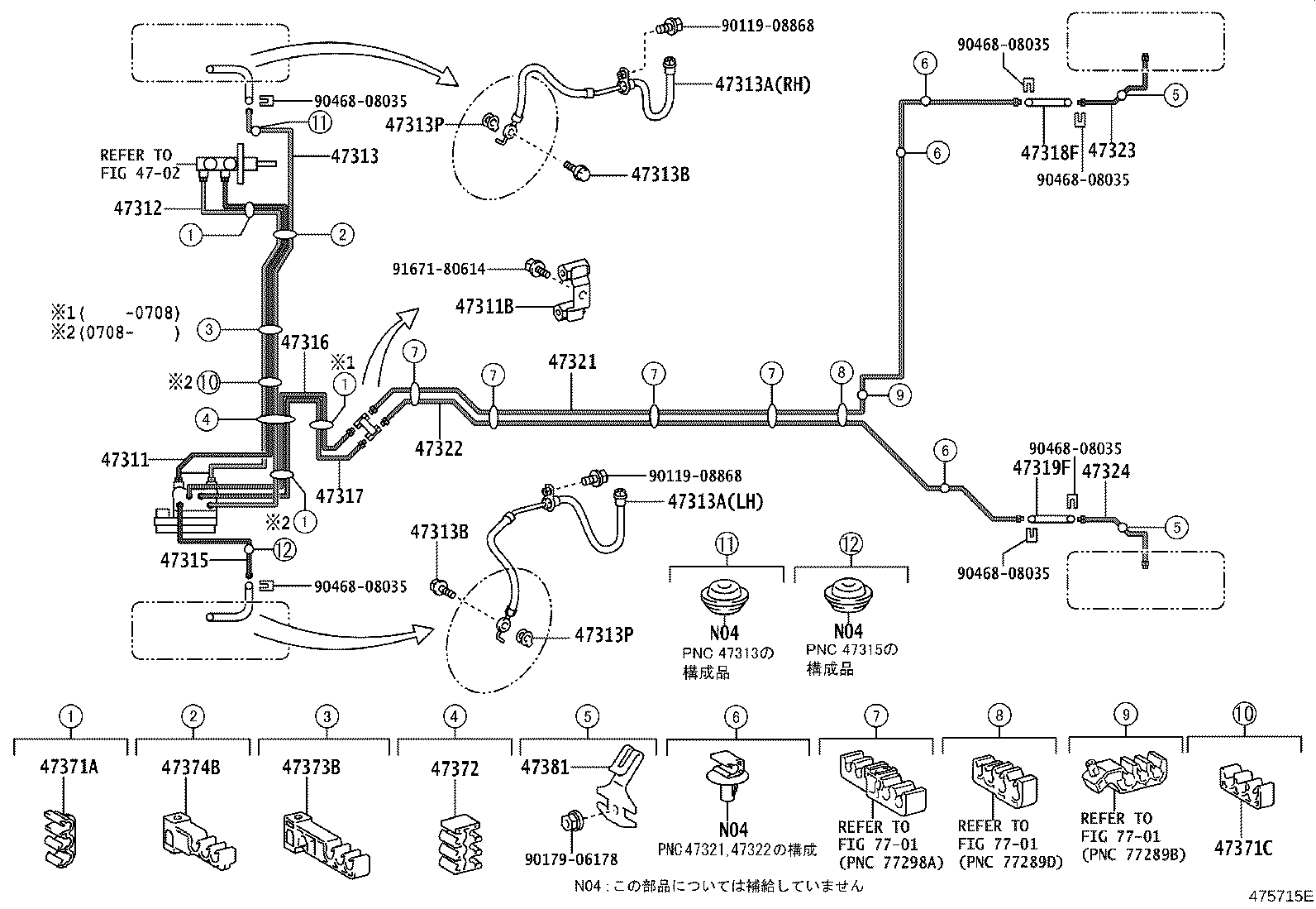 Exploded illustration 475715E