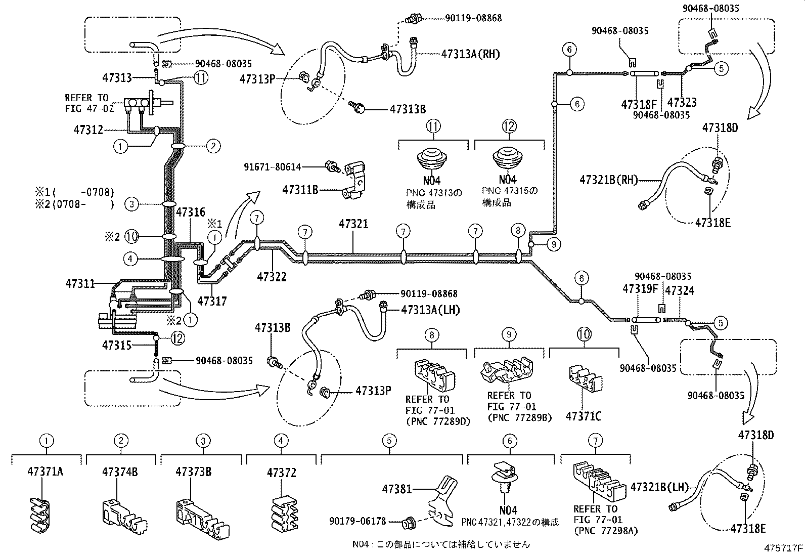 Exploded illustration 475717F