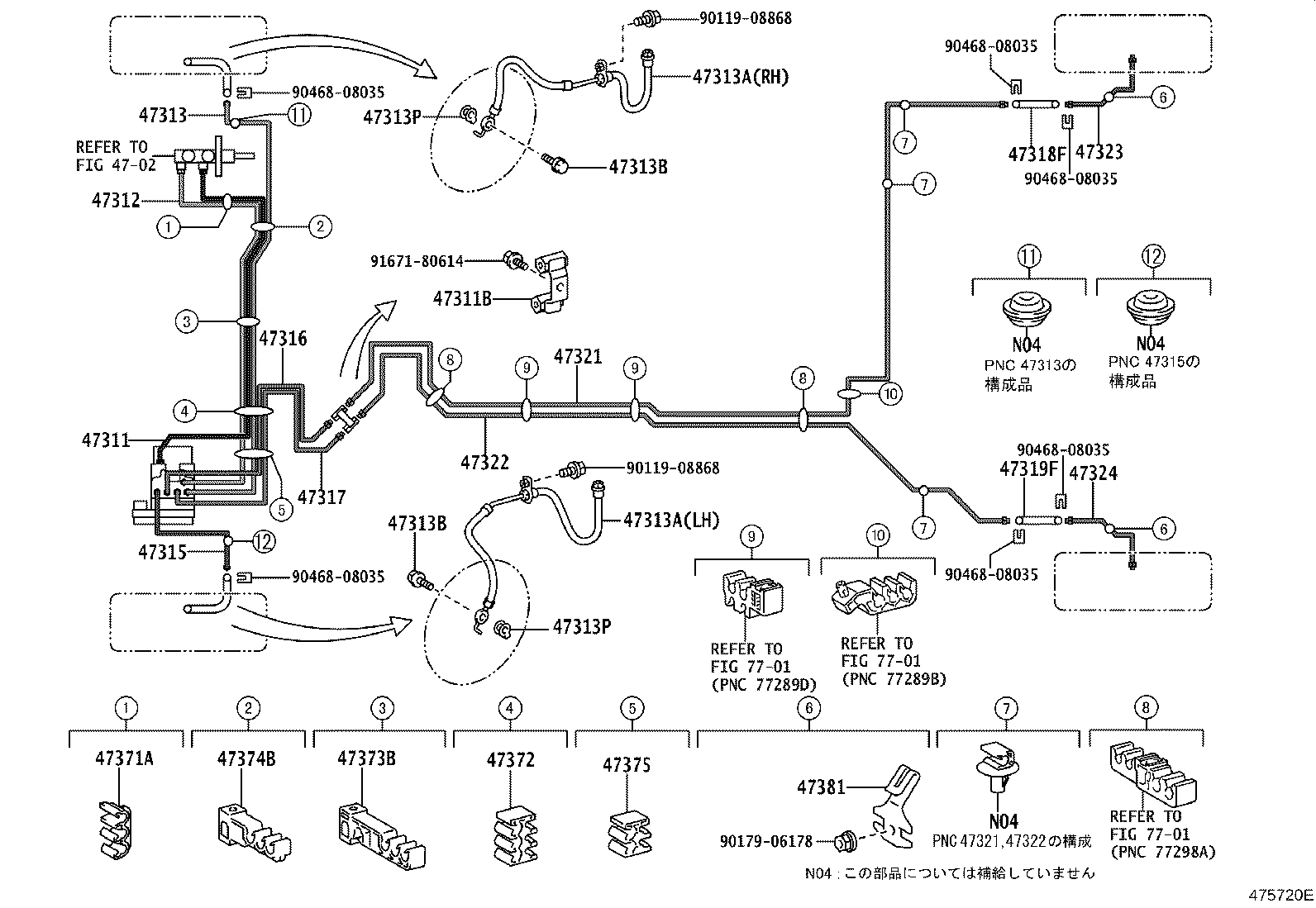 Exploded illustration 475720E