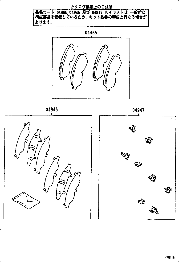 Figure 476118
