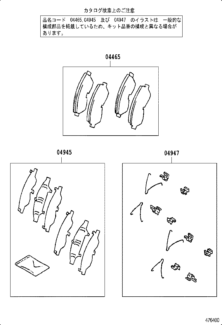 Figure 476400