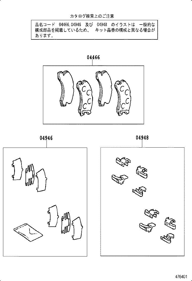Figure 476401