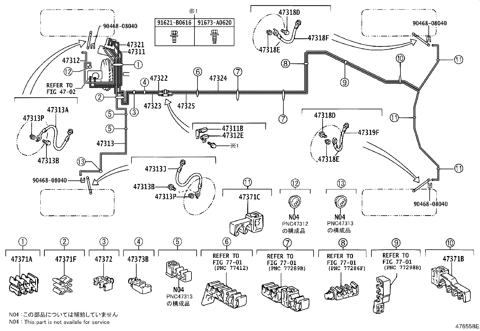 Figure 476558E