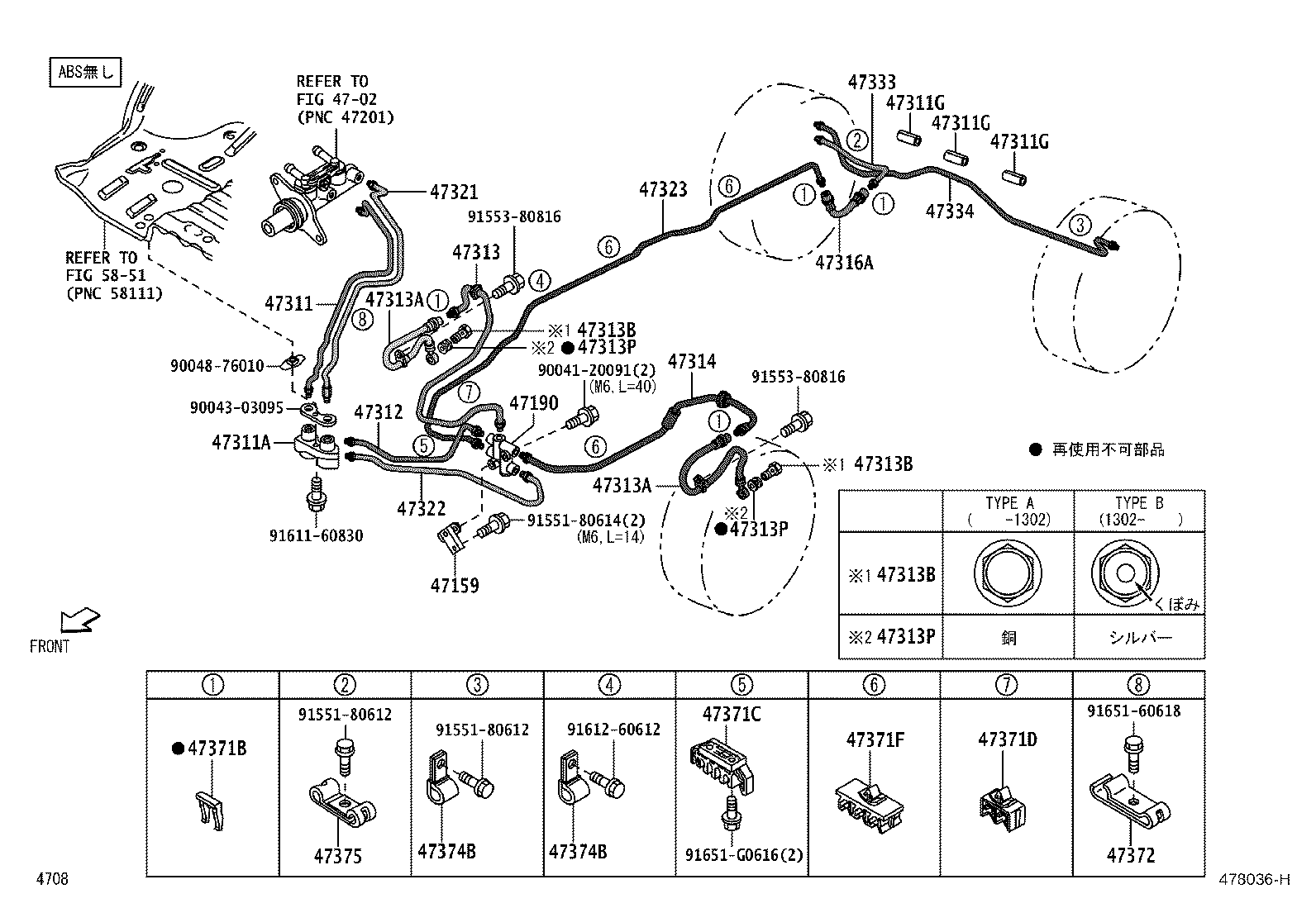 Exploded illustration 478036H