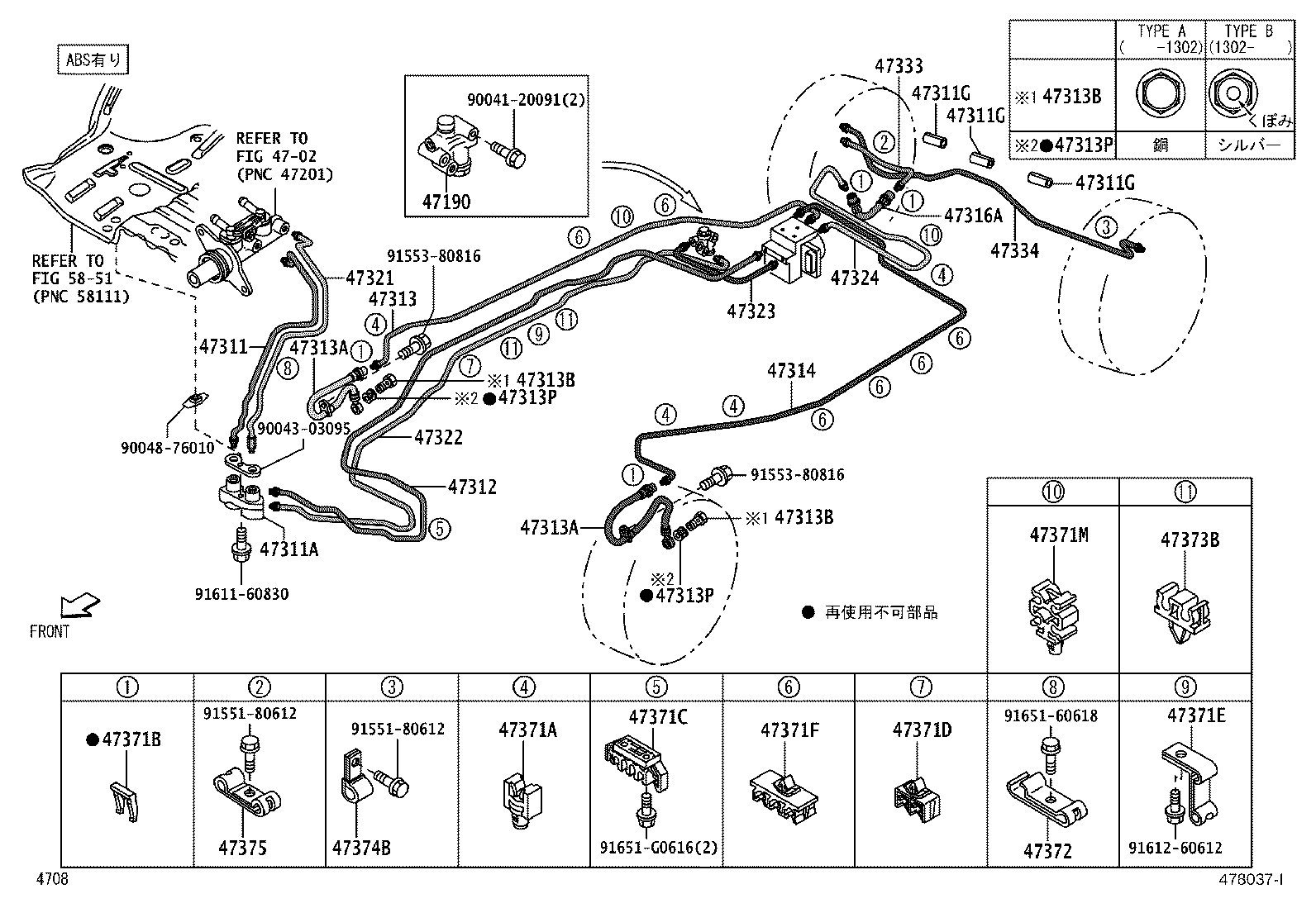 Exploded illustration 478037I