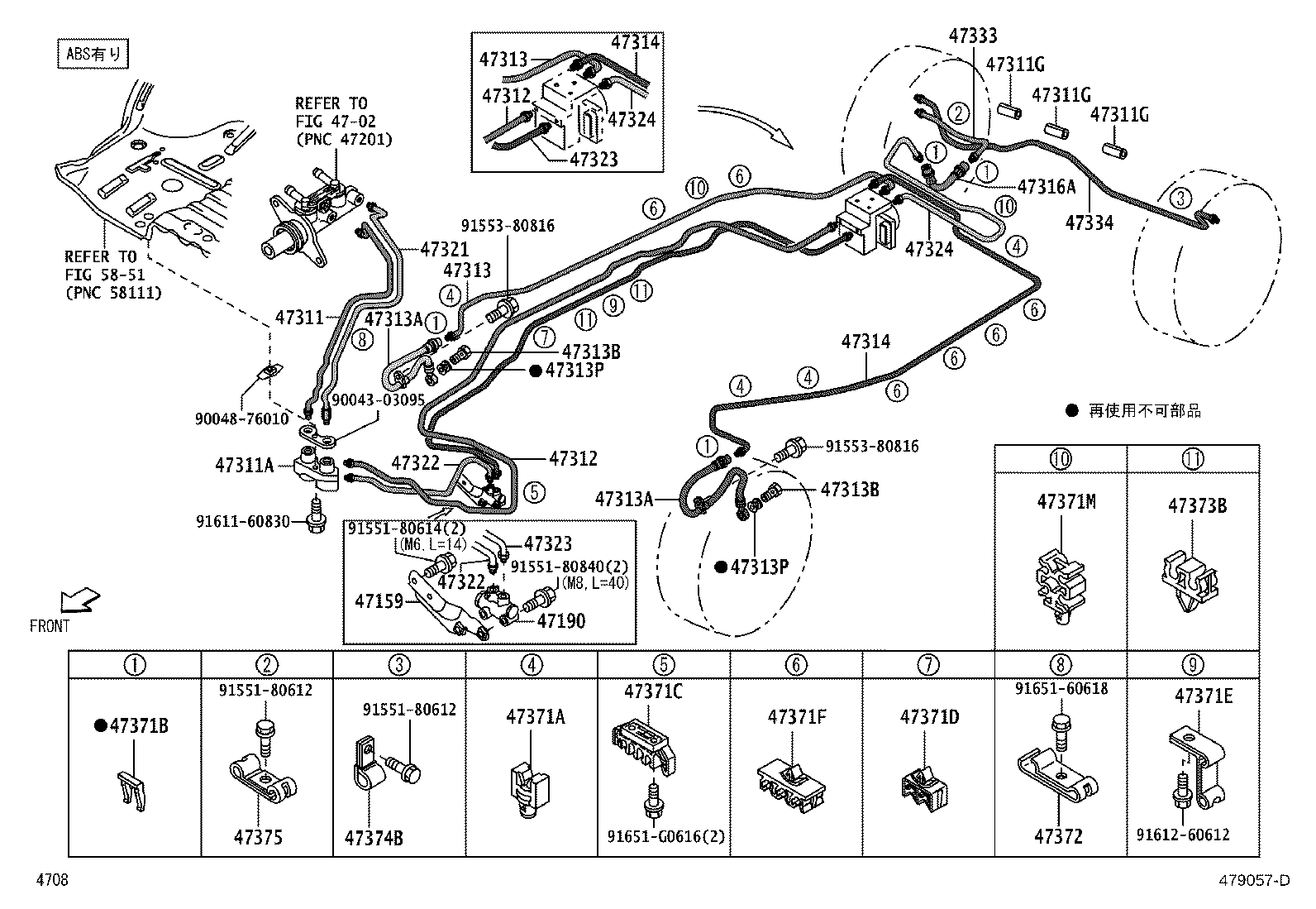 Exploded illustration 479057D