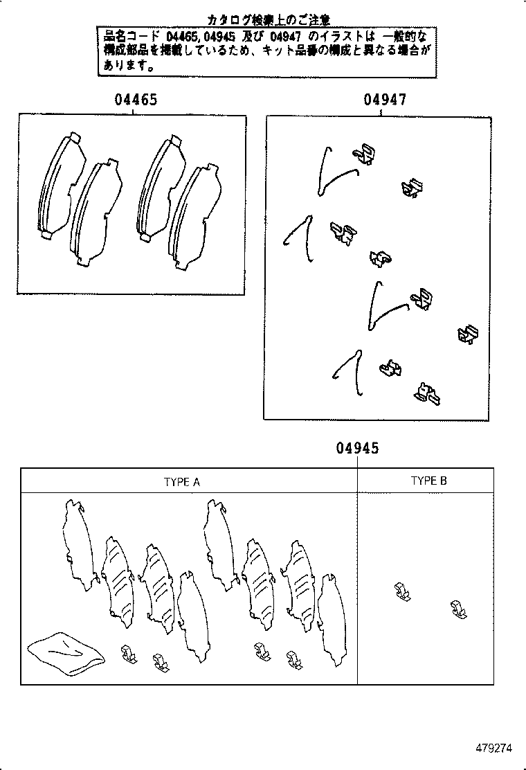 Figure 479274
