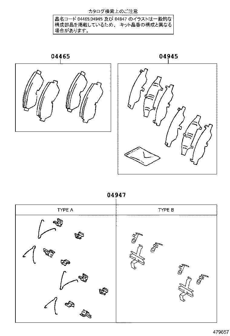 Figure 479657