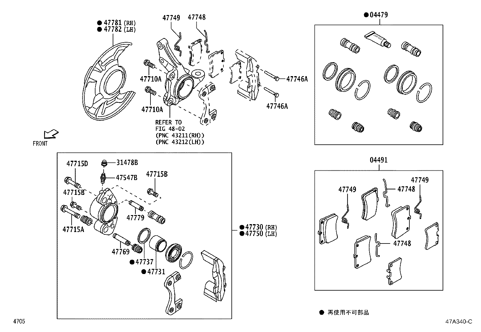 Exploded illustration 47A340C