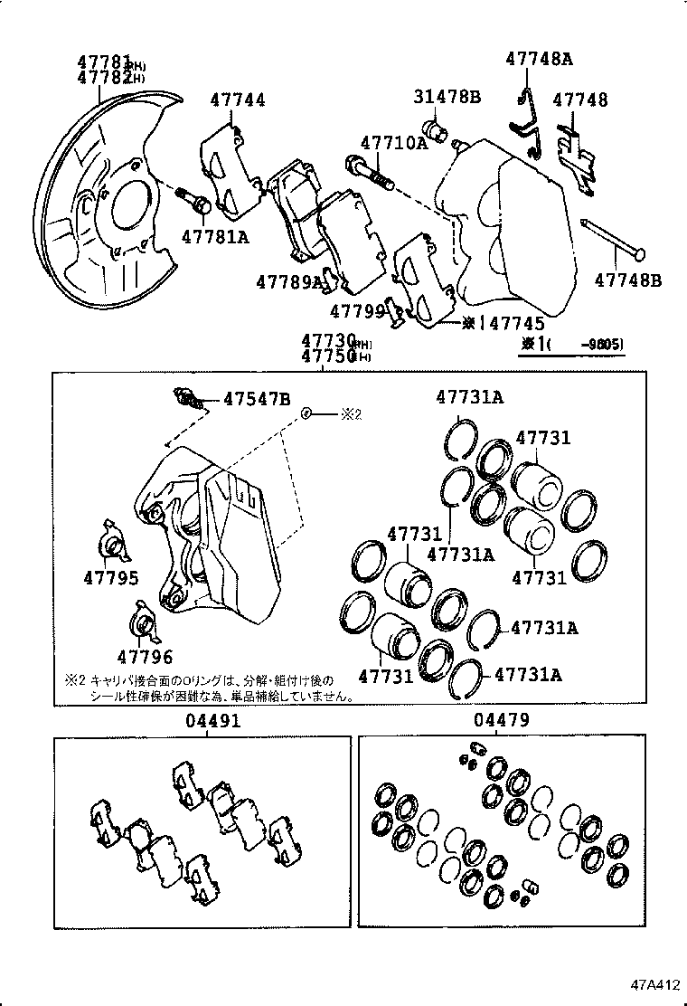 Figure 47A412