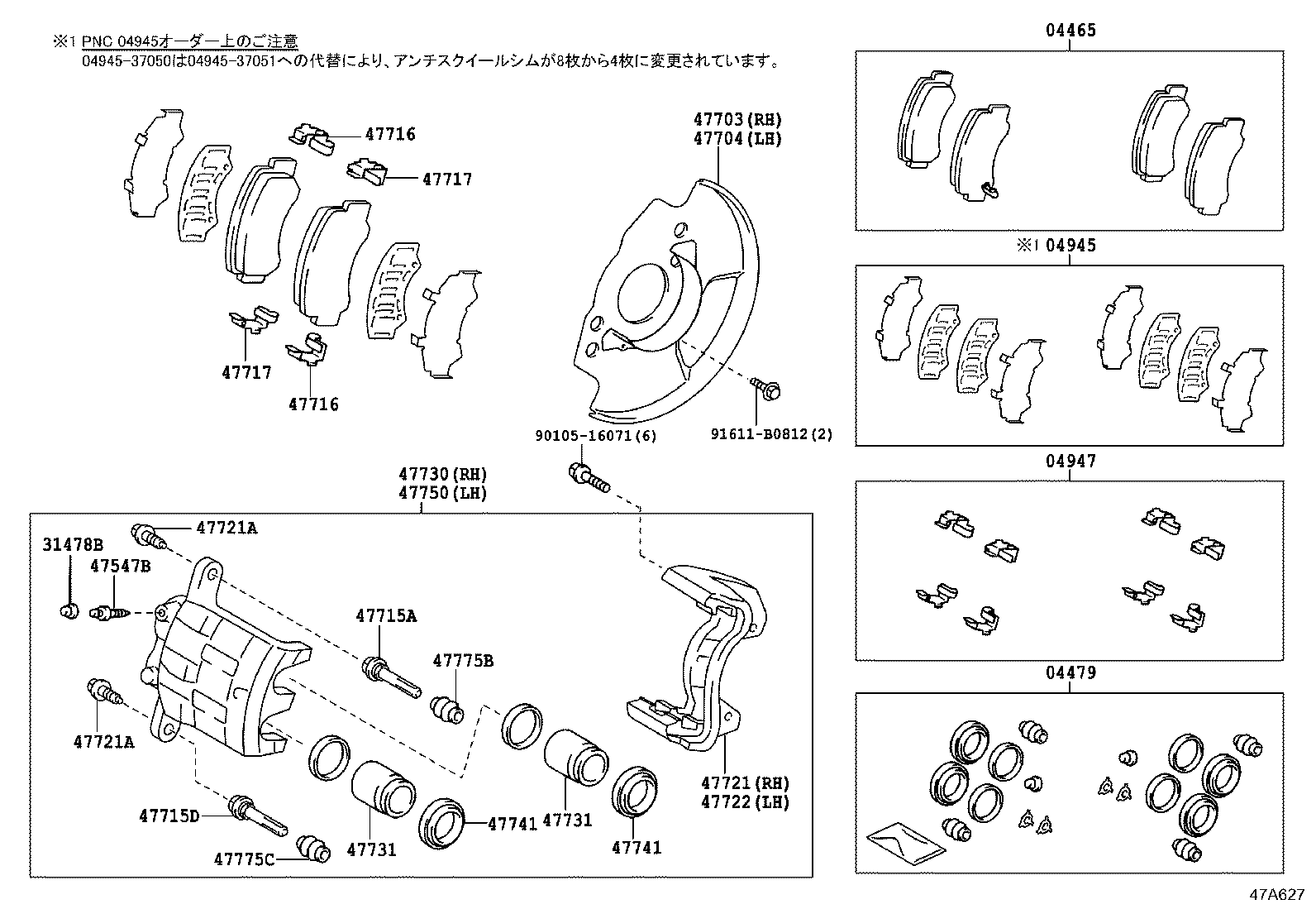 Figure 47A627