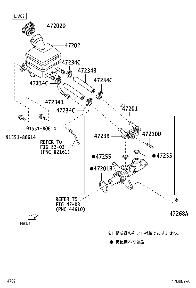 Exploded illustration 47B087A