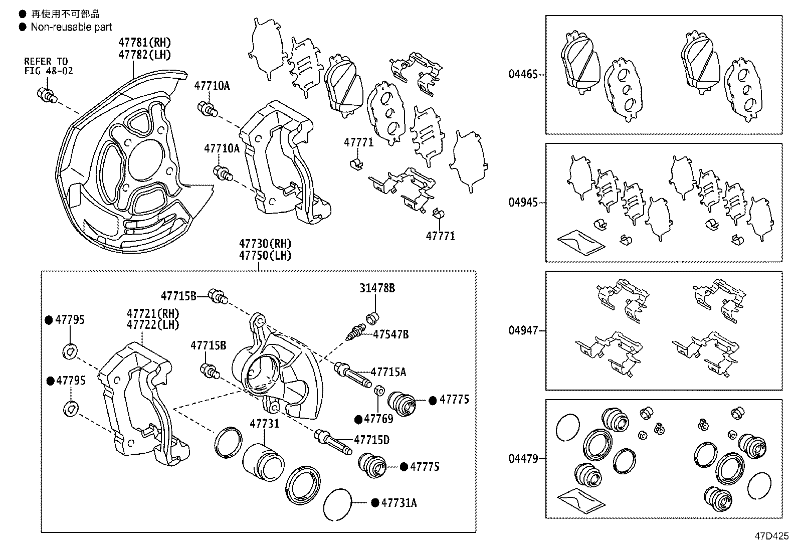 Figure 47D425
