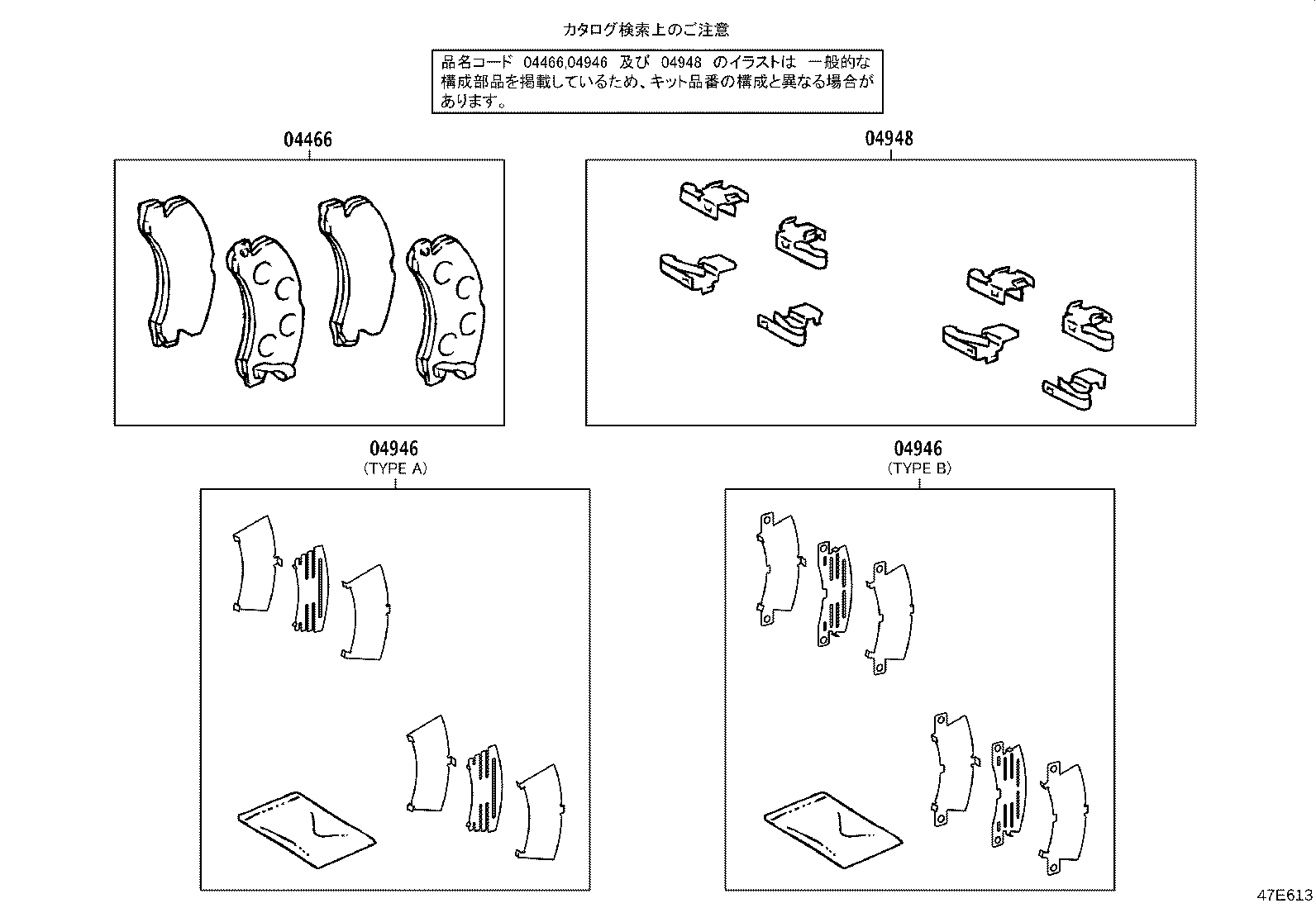 Figure 47E613