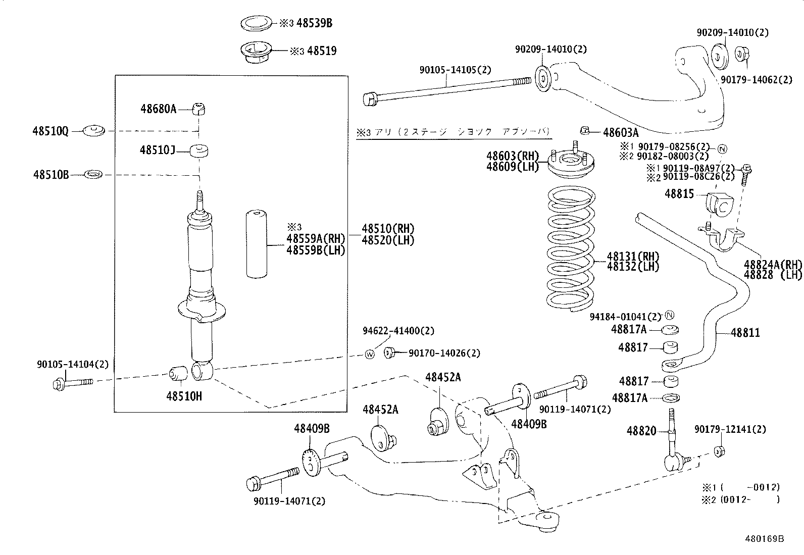Figure 480169B