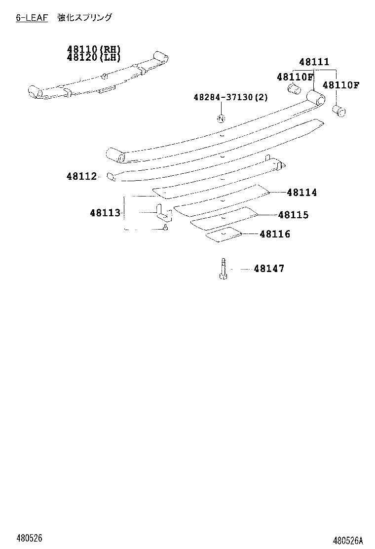 Figure 480526A