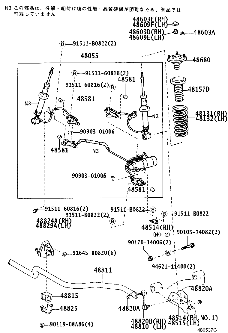 Figure 480537G